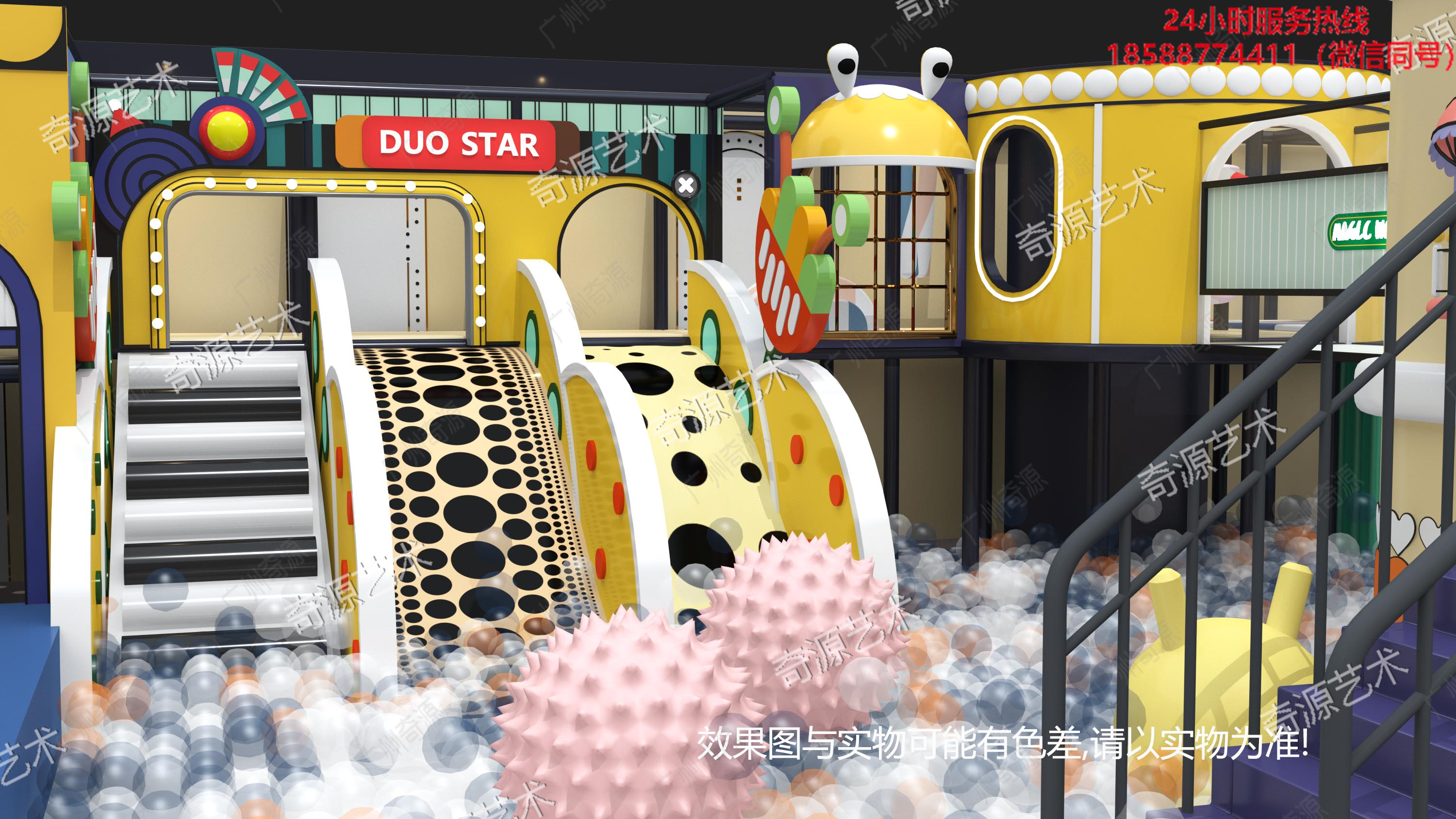 淘气堡厂家