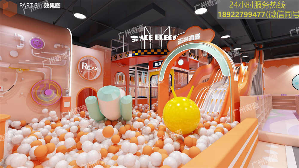 儿童乐园投资 儿童乐园投资