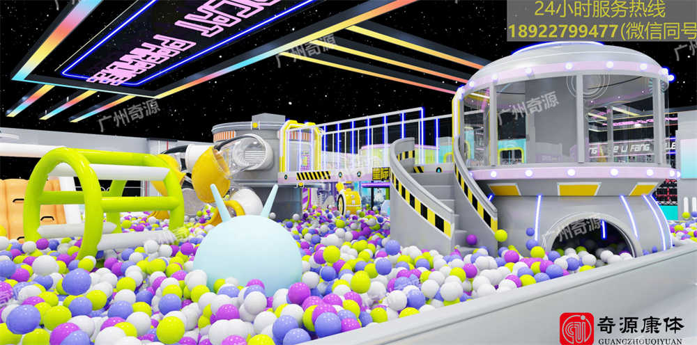 淘气堡设备 淘气堡设备