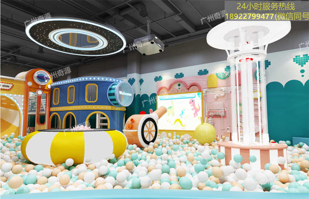 儿童乐园厂家