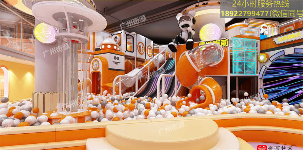 儿童乐园厂家 儿童乐园厂家