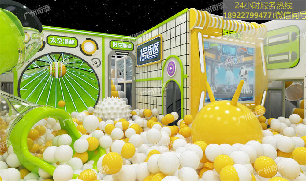 儿童游乐设备 儿童游乐设备