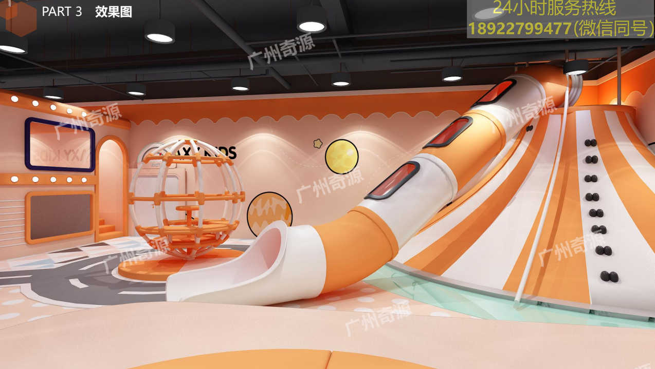 儿童乐园设计装修