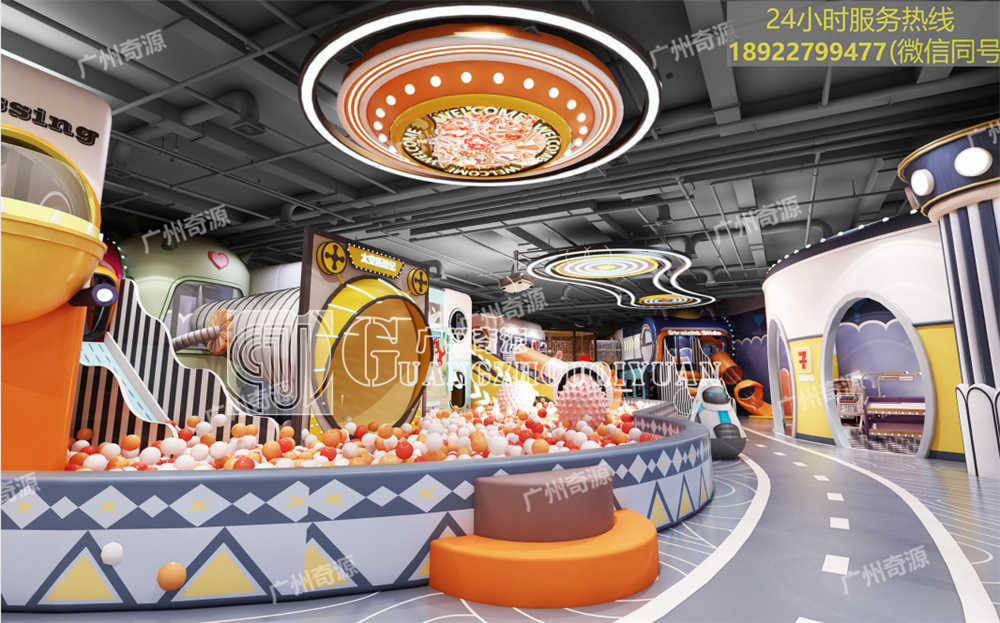 儿童乐园游乐设备