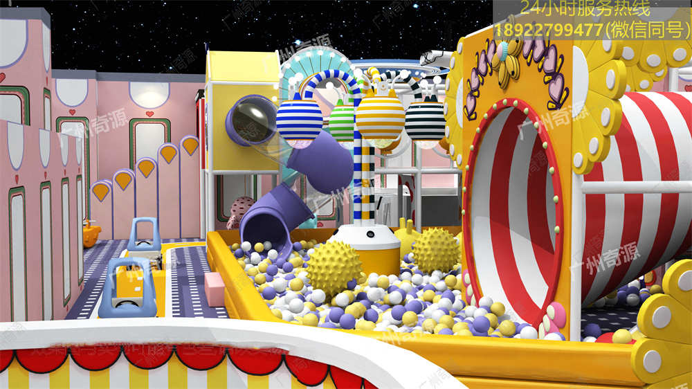 儿童游乐设备定制