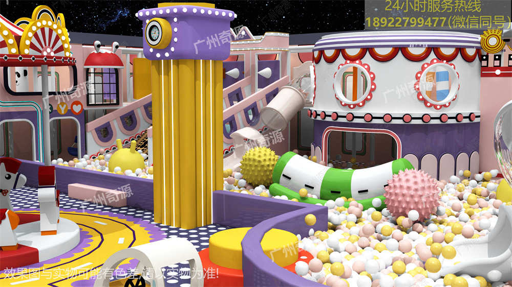 淘气堡游乐设备