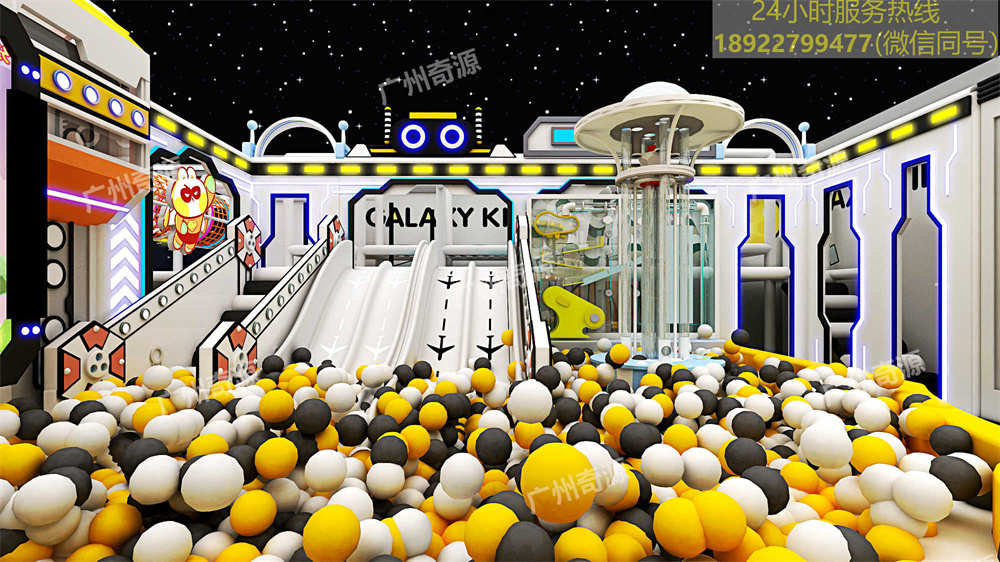 儿童乐园淘气堡设备