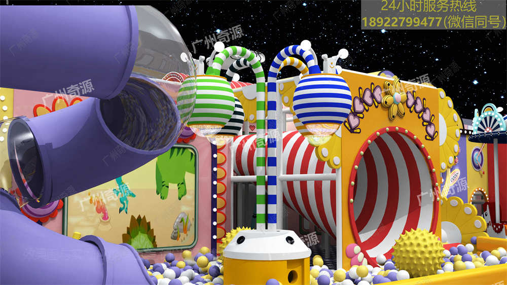 儿童乐园游乐设备